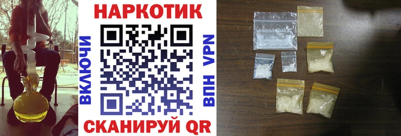 Наркошоп Кремёнки А ПВП Псилоцибиновые грибы Бошки Шишки КОКАИН Гашиш