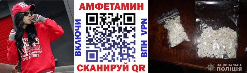 Амфетамин Premium  Кремёнки 