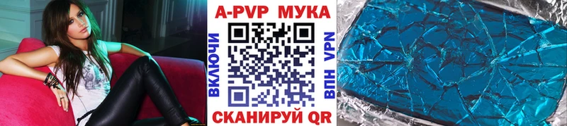 Alpha-PVP СК КРИС  МЕГА ONION  Кремёнки 