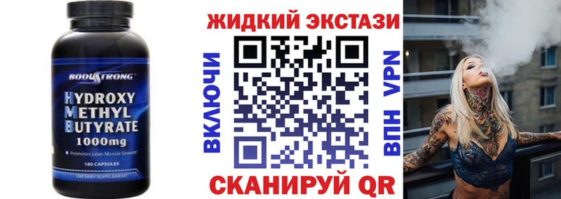 блэк спрут зеркало  Кремёнки  shop как зайти  Бутират вода 