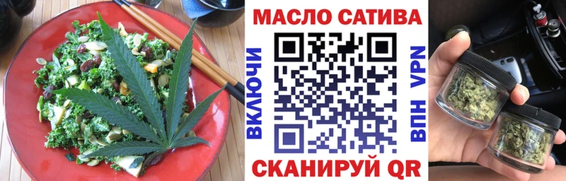 Печенье с ТГК марихуана  сайты даркнета как зайти  Кремёнки  где купить наркотик 