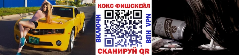 МЕГА вход  Кремёнки  Cocaine VHQ 