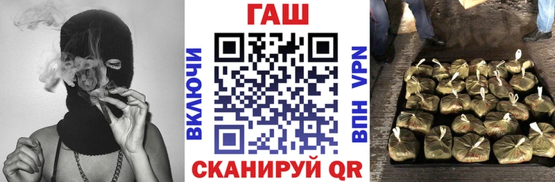 ГАШ индика сатива купить сайты Кремёнки