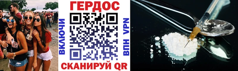 mega ТОР  Кремёнки  Героин VHQ  купить закладку 
