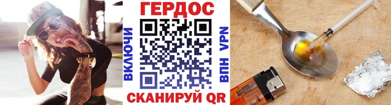 ГЕРОИН афганец Кремёнки