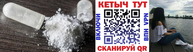 где купить наркоту  Кремёнки  Кетамин VHQ 