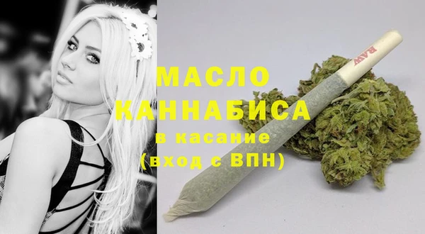 мяу мяу кристалл Аркадак