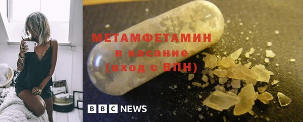 MDMA Каменногорск