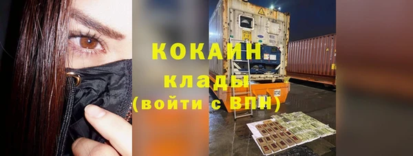 спиды Армянск