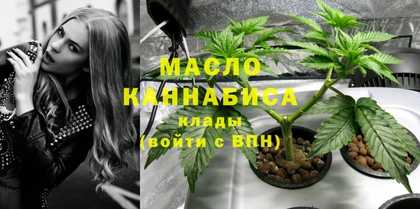 спиды Армянск