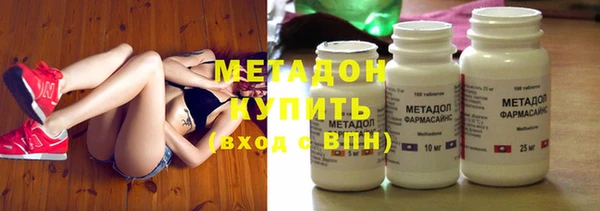 мяу мяу кристалл Аркадак