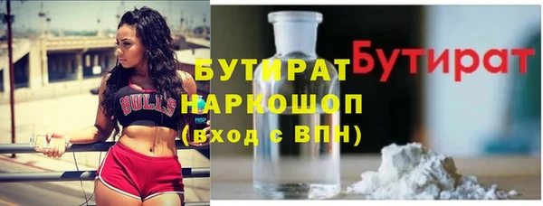 мяу мяу кристалл Аркадак