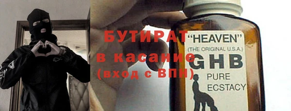 крисы Арсеньев