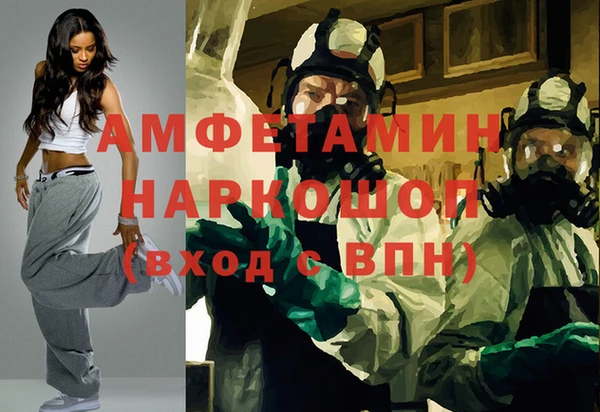 мяу мяу кристалл Аркадак
