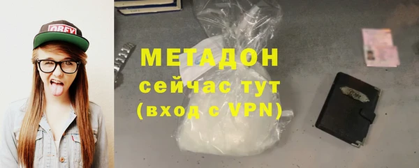мяу мяу кристалл Аркадак