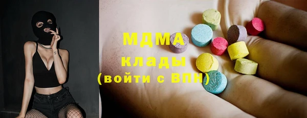 спиды Армянск