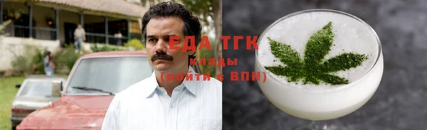 мяу мяу кристалл Аркадак