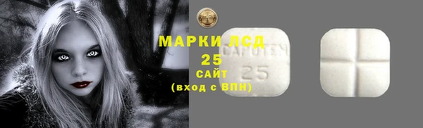 мяу мяу кристалл Аркадак