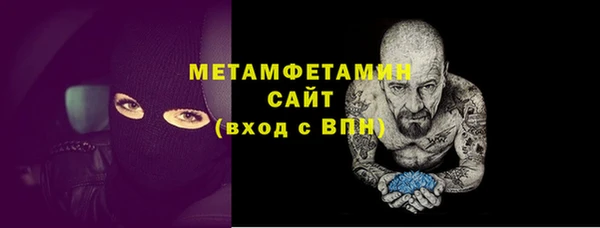 мяу мяу кристалл Аркадак