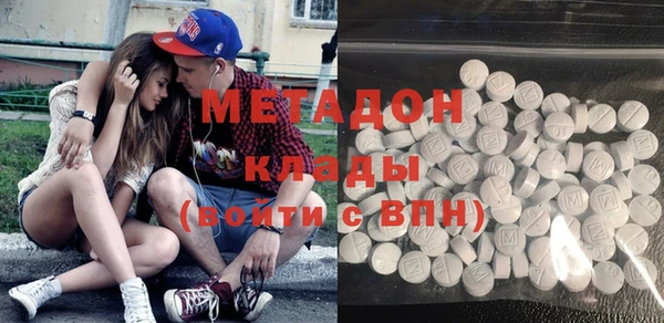 мяу мяу кристалл Аркадак