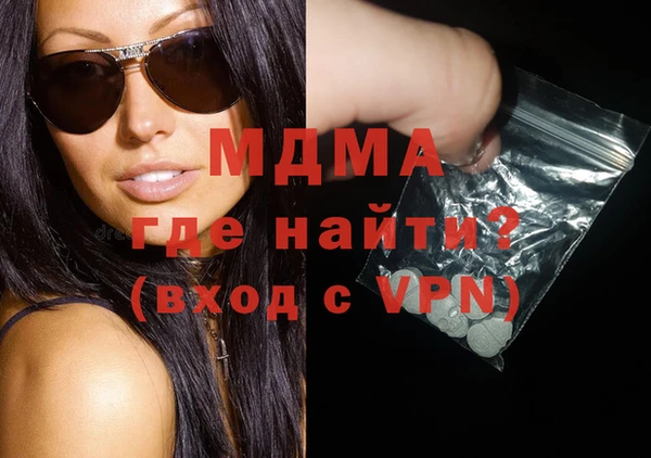 мяу мяу кристалл Аркадак