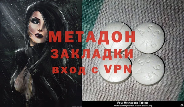 мяу мяу кристалл Аркадак