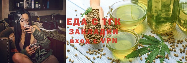 спиды Армянск