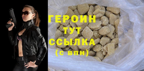 прущие грибы Дмитриев