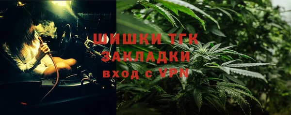 спиды Армянск