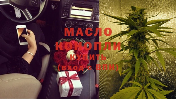 мяу мяу кристалл Аркадак
