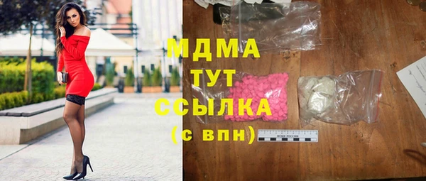 марихуана Дмитровск