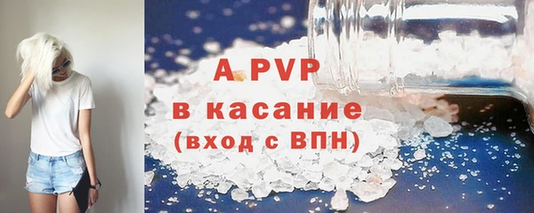 мяу мяу кристалл Аркадак