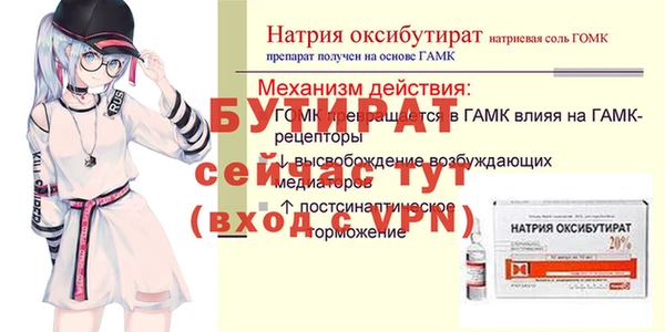 крисы Арсеньев