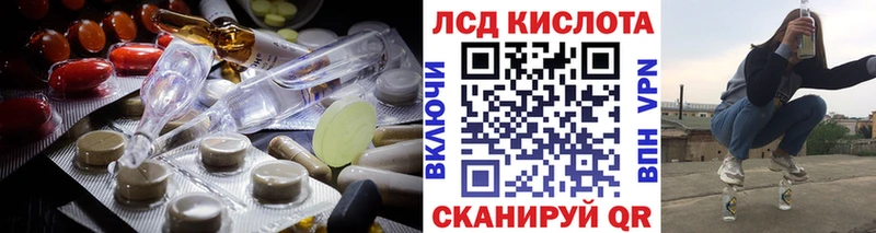 LSD-25 экстази ecstasy Кремёнки