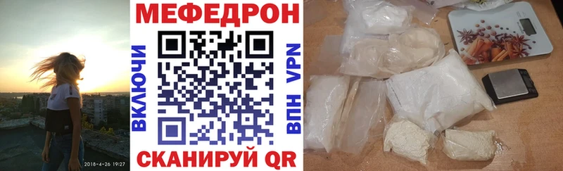 Мефедрон 4 MMC  наркотики  Кремёнки 