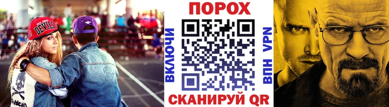 Первитин пудра  darknet телеграм  Кремёнки  дарнет шоп 