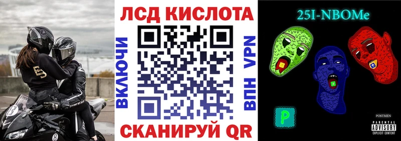 hydra ТОР  Кремёнки  Наркотические марки 1500мкг 